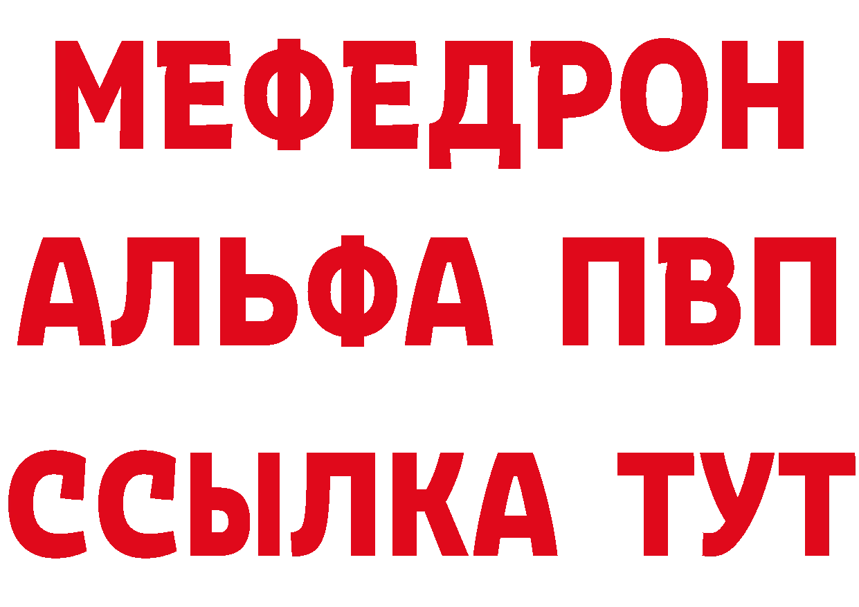 Бутират оксибутират как войти мориарти mega Вихоревка